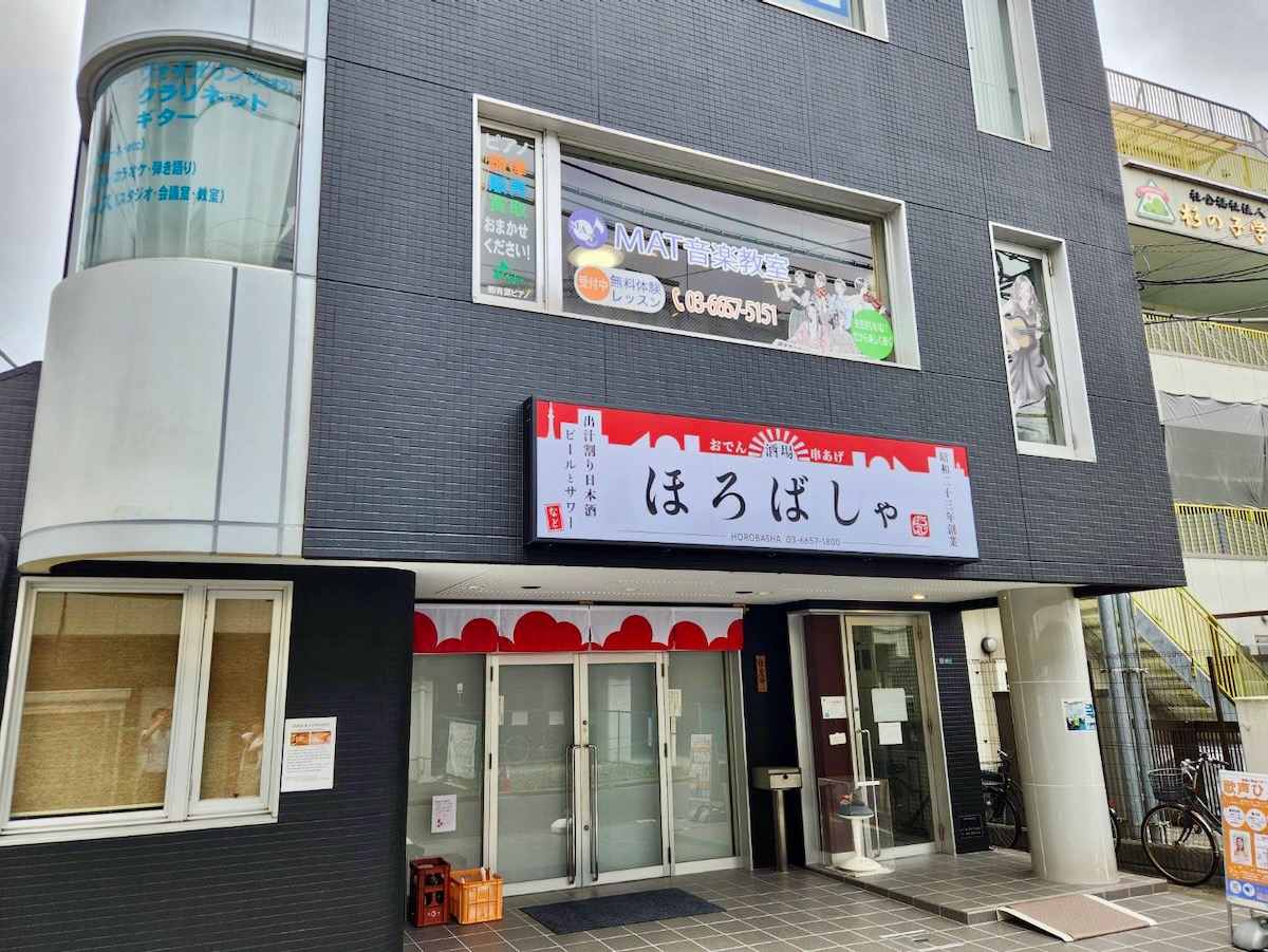 曳舟第一教室